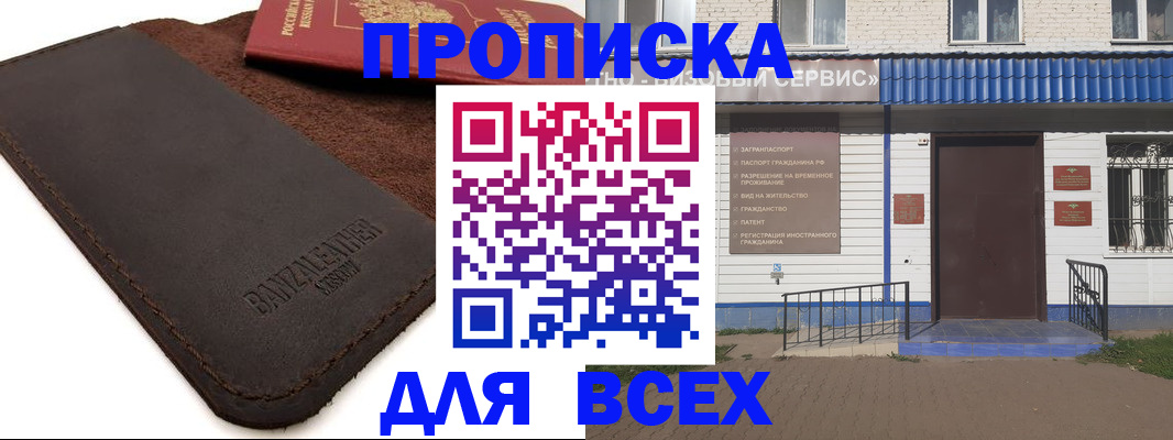 регистрация для дет. сада в Кимрах